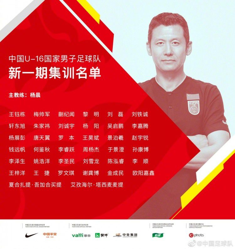 德国媒体sport1的消息，阿方索-戴维斯本人倾向于离开拜仁加盟皇马，除了体育竞技方面的因素还因为球员在拜仁薪水很低没有达到他的预期。